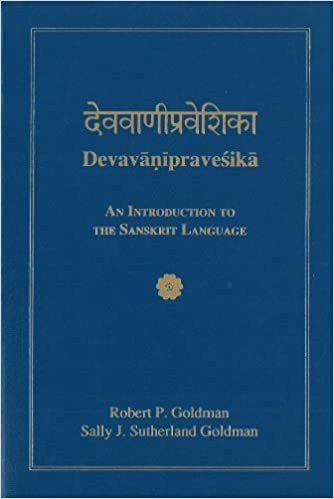 Book cover Devavanipravesika