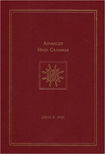 Book cover - Advanced Hindi Grammar