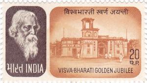 Visva-Bharati Golden Jubilee stamp of India
