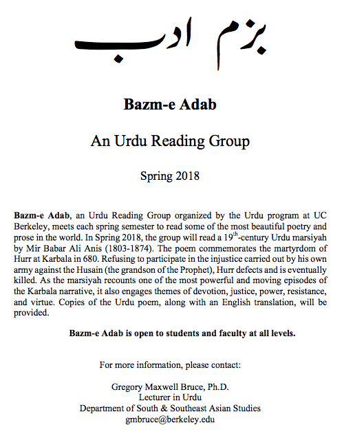 Bazm-e Adab, an Urdu Reading Group