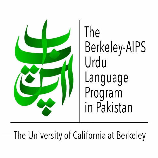 BULPIP-AIPS Urdu Program Logo
