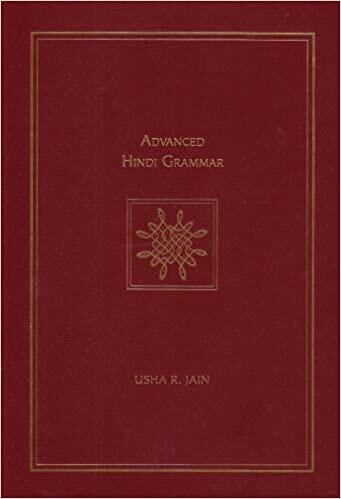 Book cover: Advanced Hindi Grammar