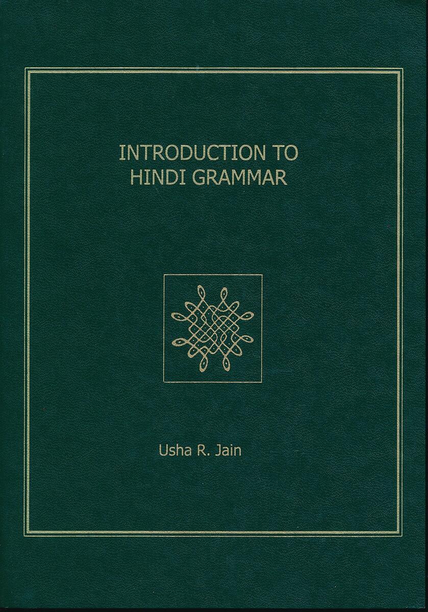 Book cover: Introduction to Hindi Grammar