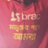 Shirt with Sanskrit writing